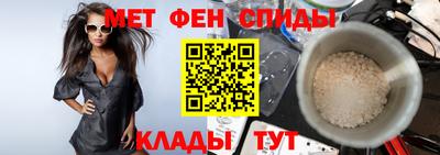 альфа пвп Гусь-Хрустальный