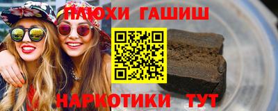 альфа пвп Гусь-Хрустальный