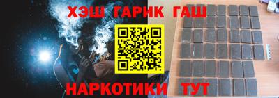 альфа пвп Гусь-Хрустальный
