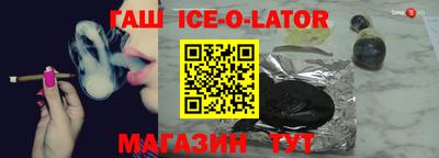 каннабис Гусев
