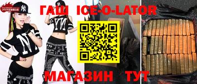 гидра Гусиноозёрск