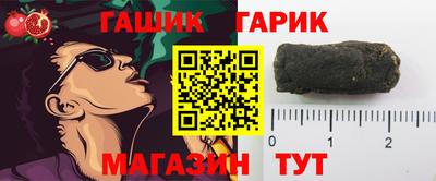 каннабис Гусев