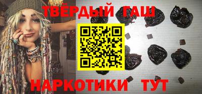 гидра Гусиноозёрск