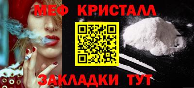 винт Балашиха