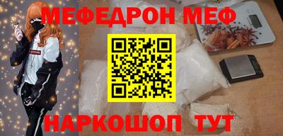 гидра Гусиноозёрск