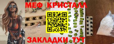 винт Балашиха