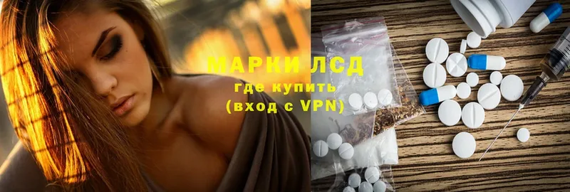 ЛСД экстази ecstasy  мега зеркало  Коломна 