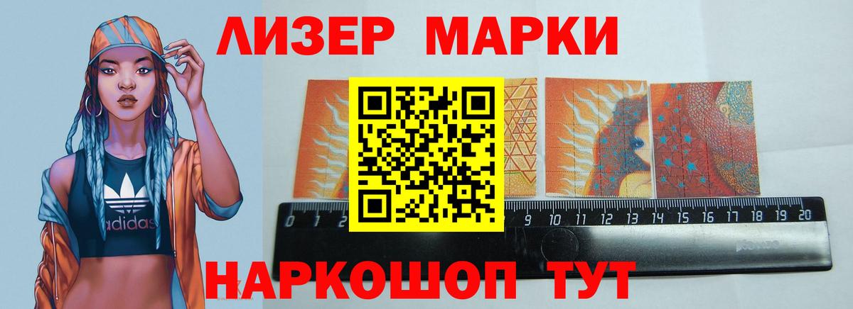 LSD-25 экстази кислота  Коломна 