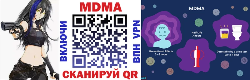 MDMA crystal  Коломна 