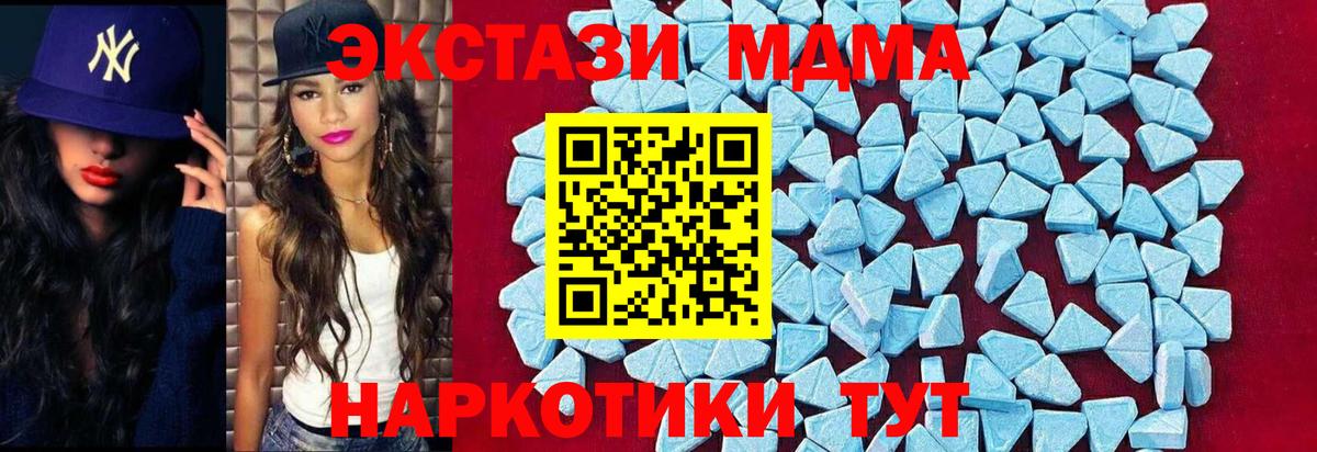 MDMA crystal  MDMA  МДМА Molly  Коломна  Вход с VPN 