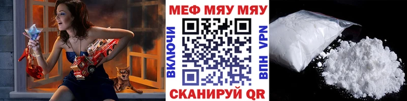 Меф мука  Коломна 