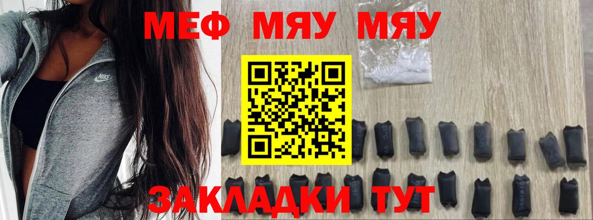 Коломна  Мефедрон  Вход с VPN  Мефедрон VHQ  Мефедрон VHQ 