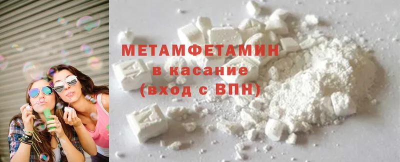 МЕТАМФЕТАМИН витя  Коломна 