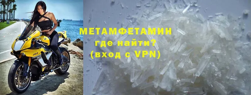 МЕТАМФЕТАМИН Methamphetamine Коломна