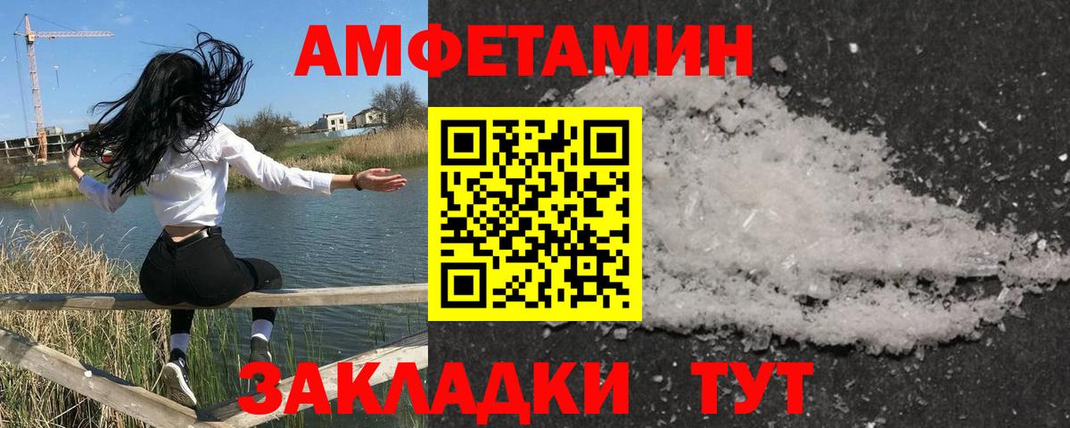 Метамфетамин винт Коломна