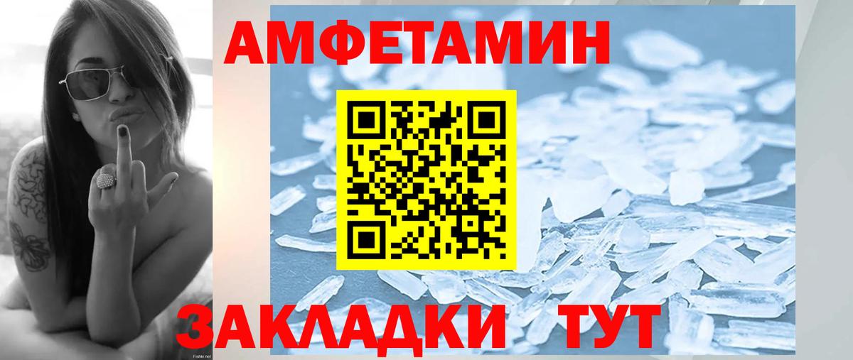 ГАШИШ  A-PVP СОЛЬ   Каннабис  Коломна  Вход с VPN  Меф МЯУ МЯУ кристаллы  ТГК 