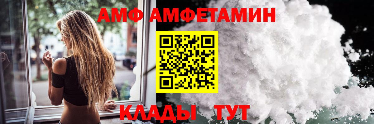 Коломна  Метамфетамин пудра  Вход с VPN  Метамфетамин пудра 