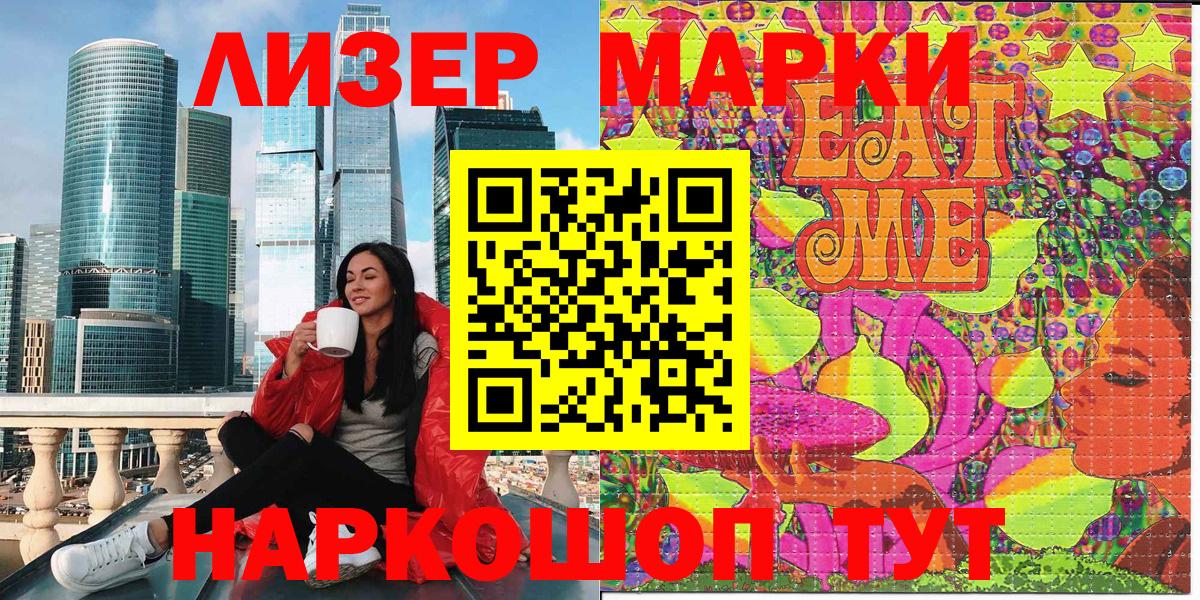 Метамфетамин  Ляпка  Вход с VPN  Мяу-Мяу  Коломна  Марихуана  Меф 