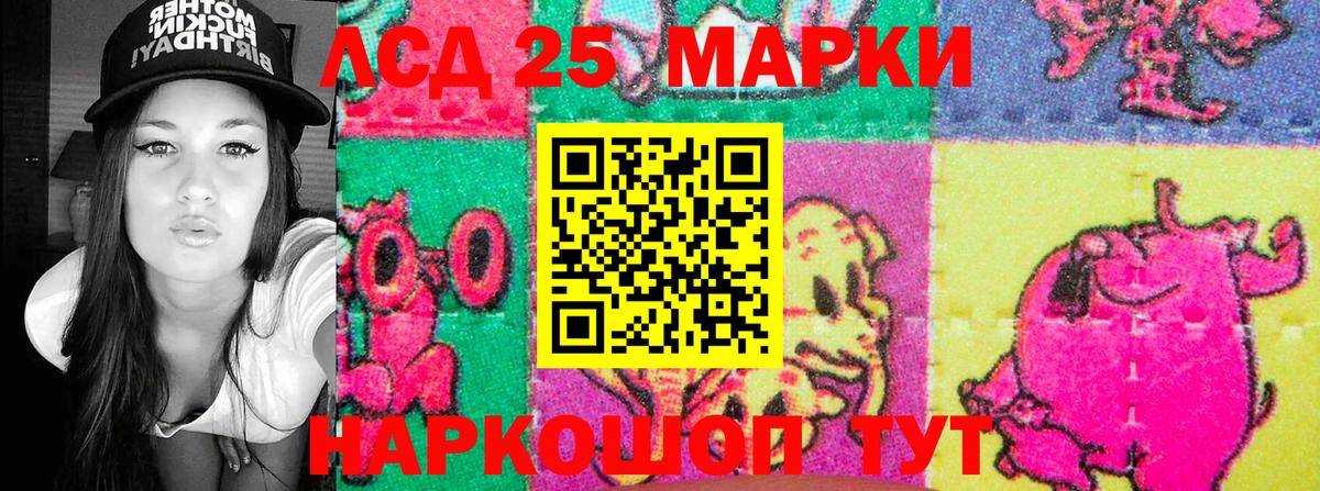 Наркотические марки 1500мкг  Коломна  Наркотические марки 1500мкг 