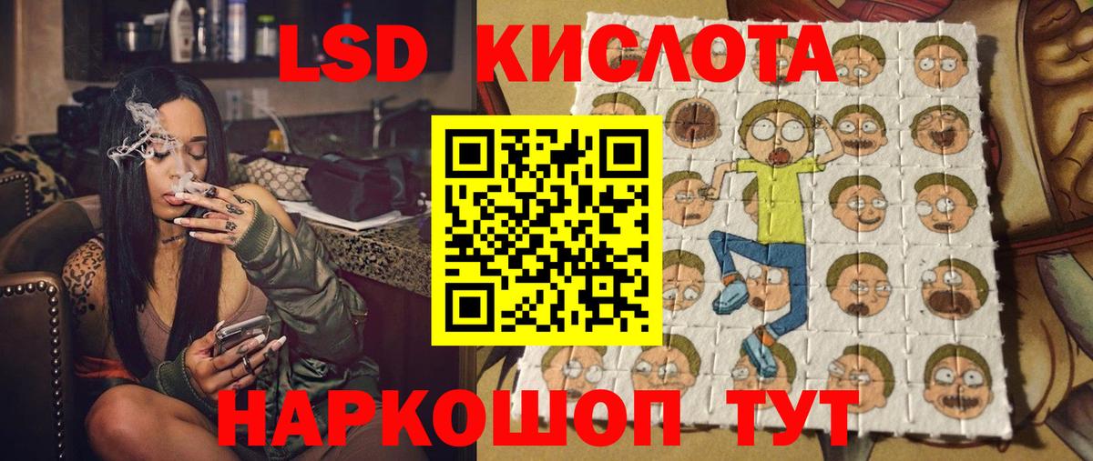 Наркотические марки  Марки 25I-NBOMe 1,5мг  Вход с VPN  Коломна 