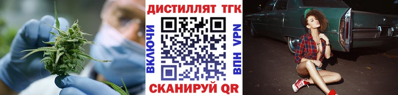 KRAKEN ТОР  дарнет шоп  Коломна  ТГК концентрат 