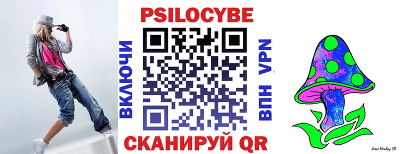 Псилоцибиновые грибы GOLDEN TEACHER  Коломна 