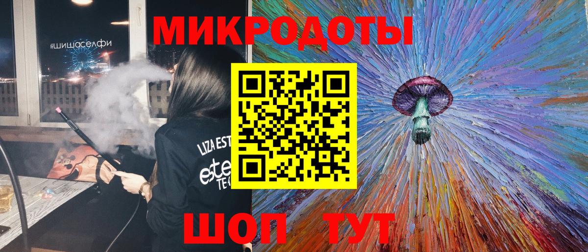 Псилоцибиновые грибы Коломна