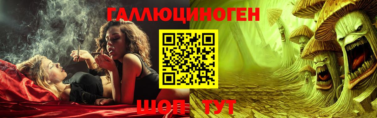 Псилоцибиновые грибы ЛСД Коломна