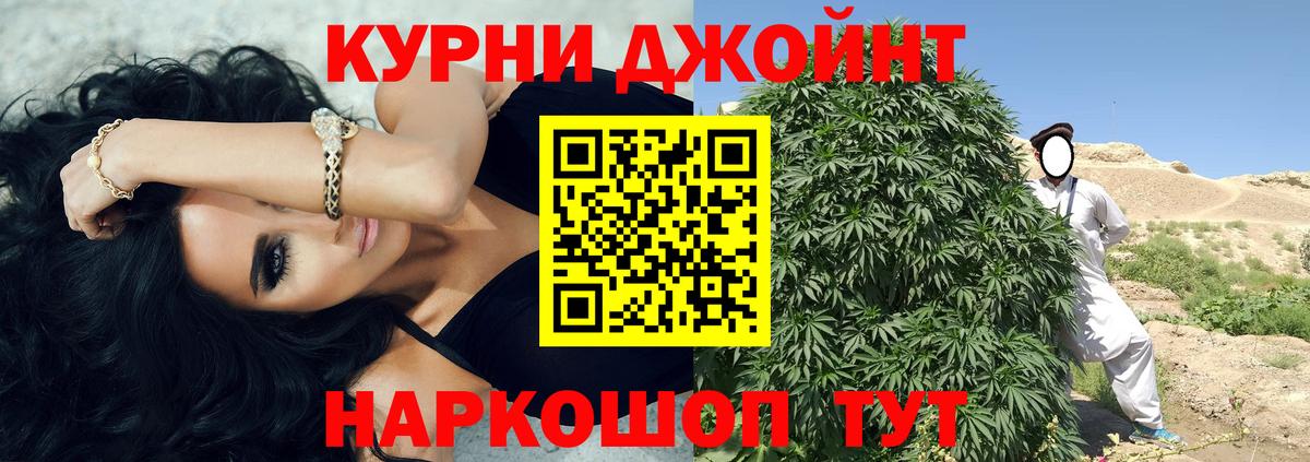 Шишки марихуана Amnesia  Конопля Ganja  Бошки Шишки THC 21%  Коломна  МАРИХУАНА план 