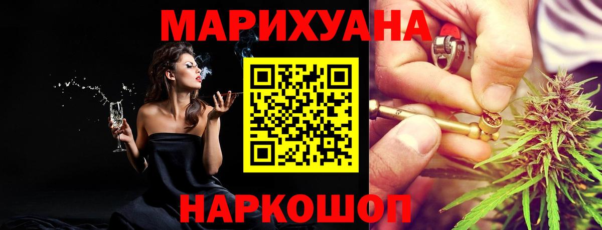 Конопля конопля  Бошки марихуана VHQ  Конопля White Widow  Вход с VPN  Коломна 